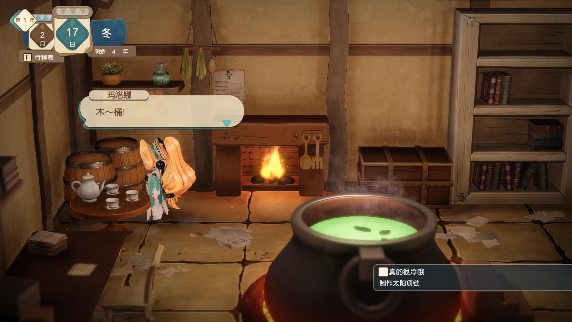 玛莉的炼金工房remake好玩吗,玛莉的炼金工房remake