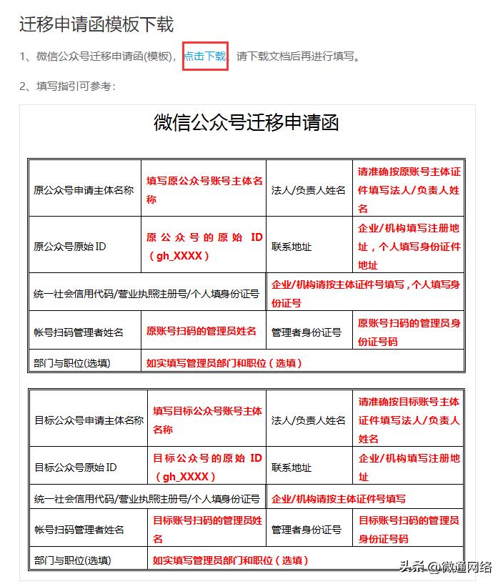 微信公众号如何开通留言,微信公众号不能留言还能怎么开通