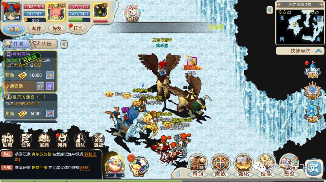 魔力宝贝回忆手游攻略：探索八大职业与宠物的奇妙冒险