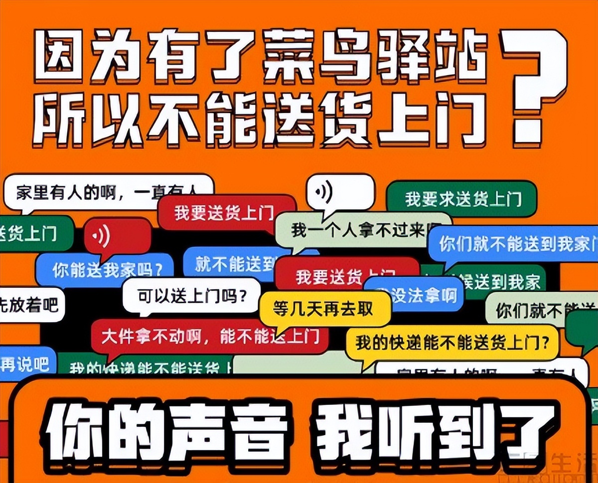 丹鸟转自营,丹鸟物流更名菜鸟直送