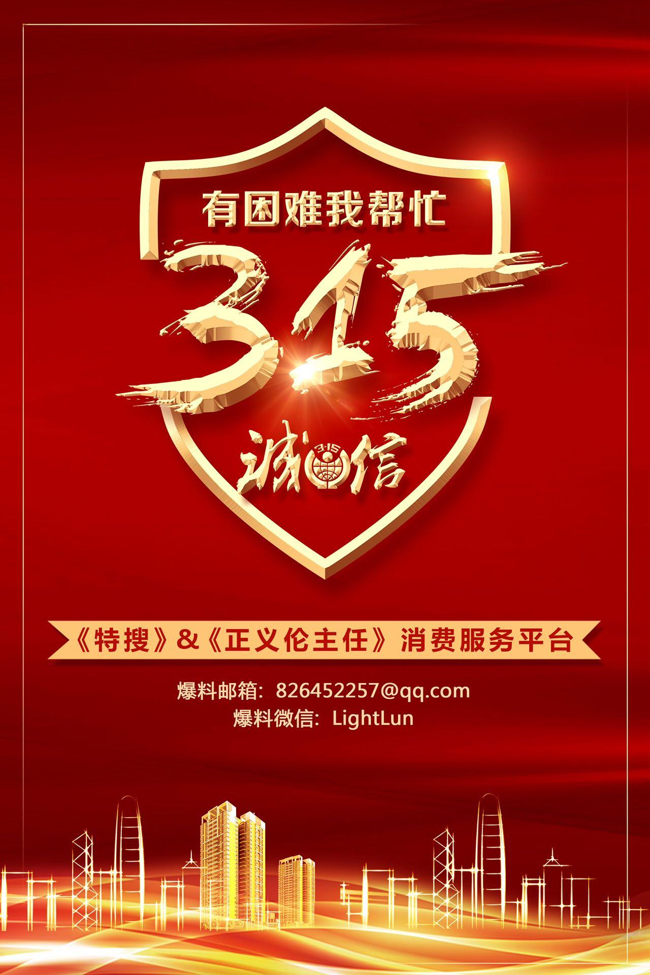 预订机票退票扣多少手续费,航空公司退票票款20工作日返还