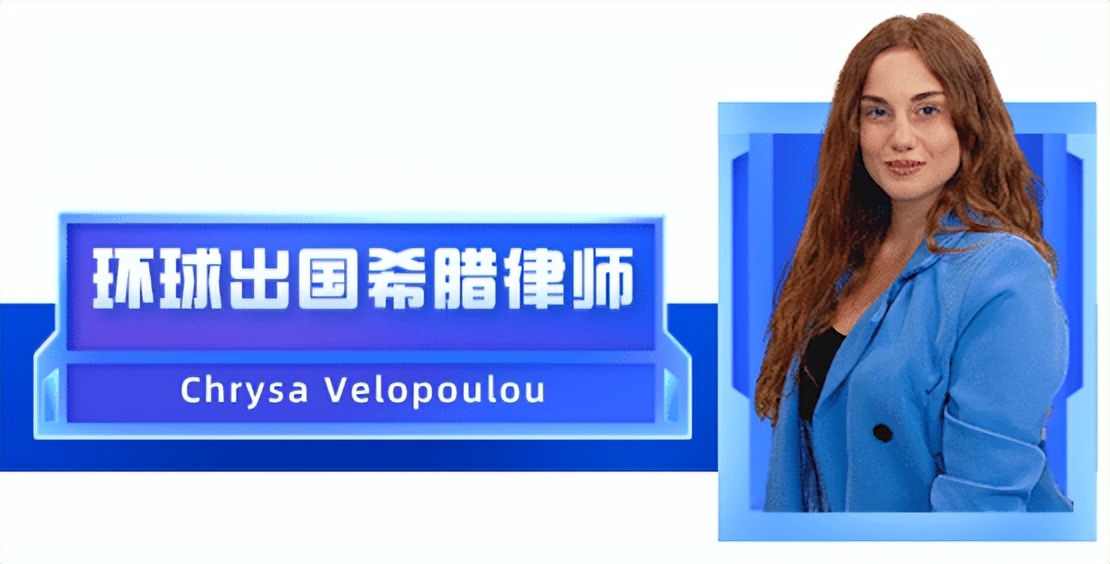 环球出国广州公司,环球出国集团