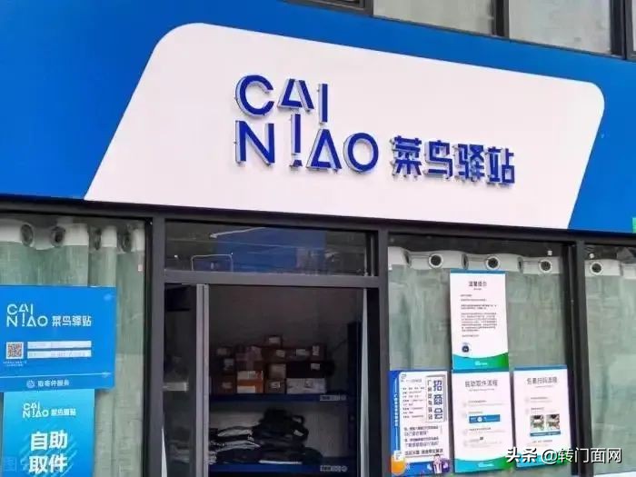 聊一聊加盟,聊一聊互联网电商创业