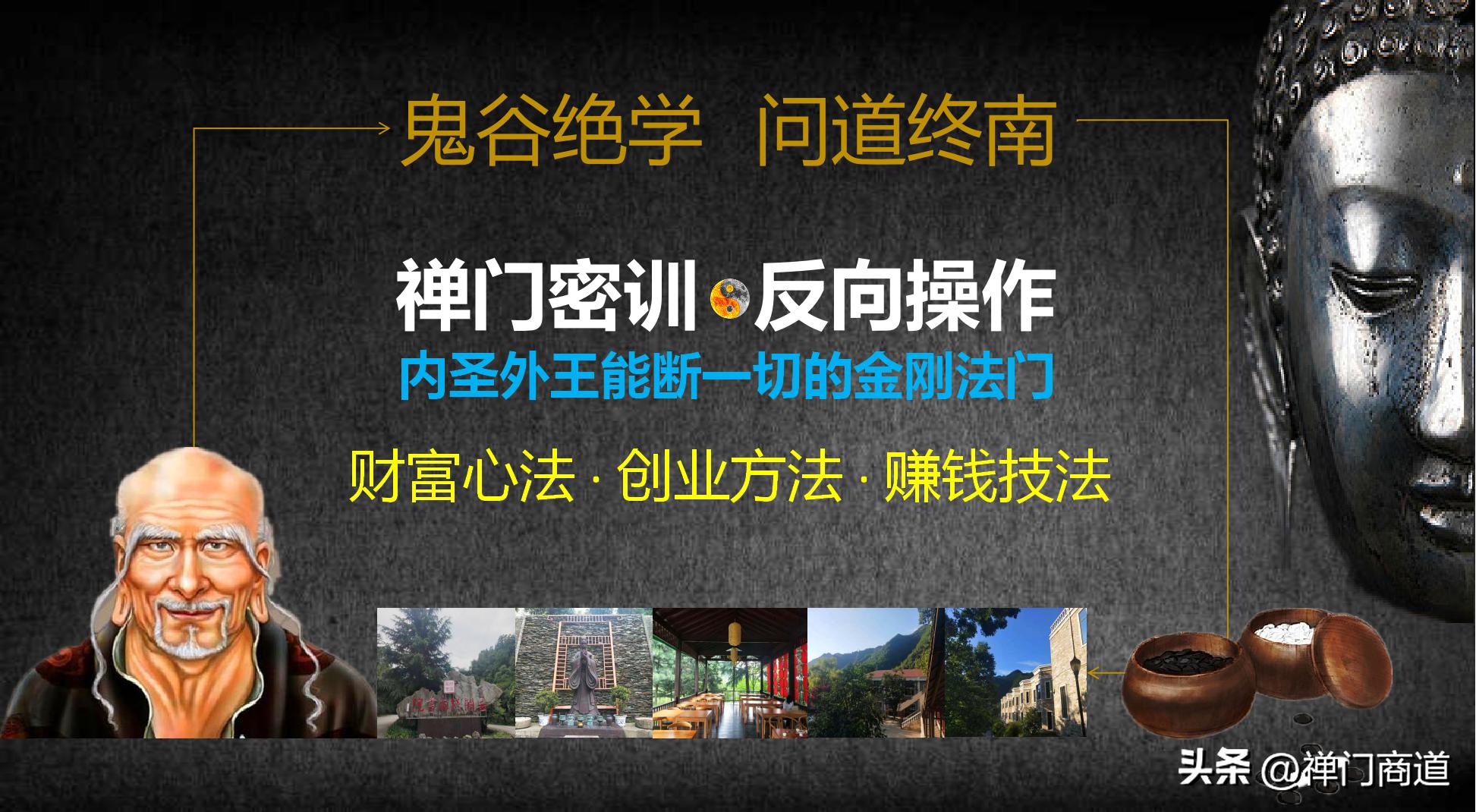 反向做生意思维,教你一招反向思路做生意