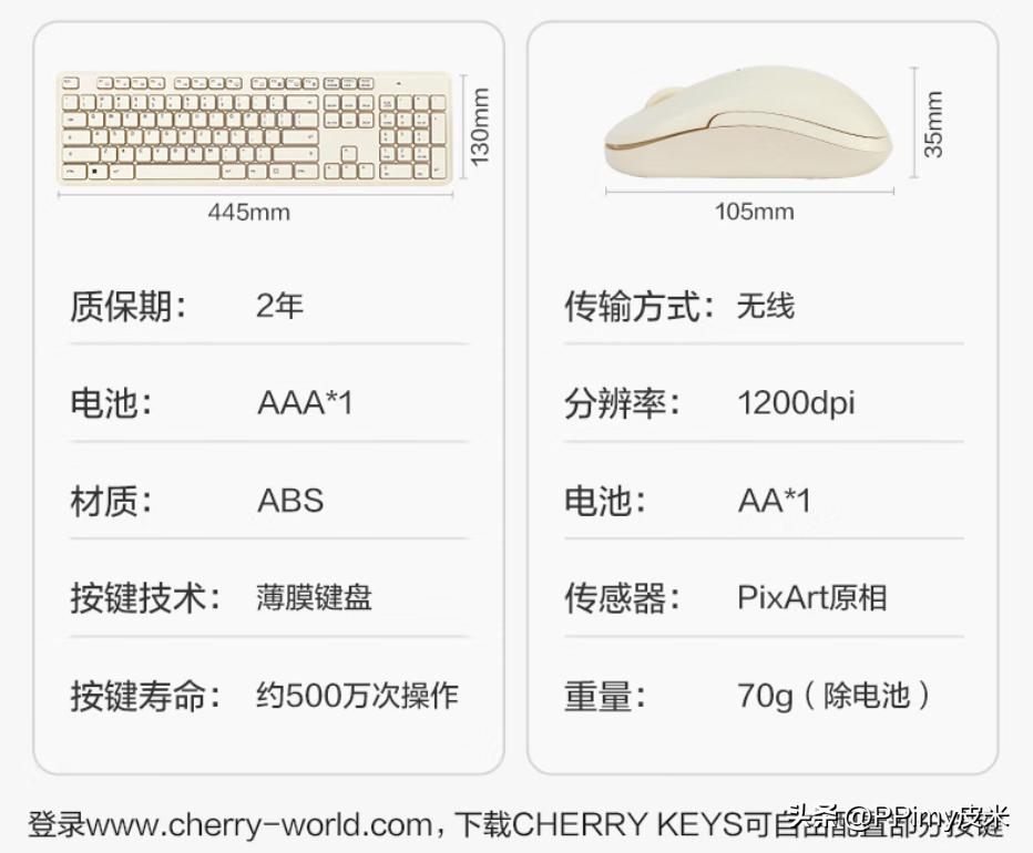 罗技logitechk375s键盘评测,罗技k845对比cherry哪一款