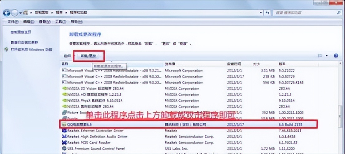 电脑丢失网络连接怎么办,电脑出现两个本地连接且连不上网