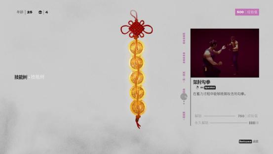 师父复仇极速版,师父复仇