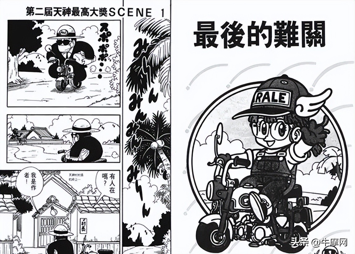 曼肯灵明小猴子150试驾,曼肯灵明mini150最快速度