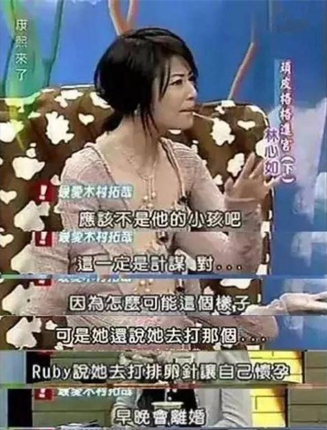 隐藏亿万富婆后续,每年参加红毯一毛不拔的林心如