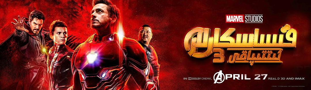 漫威宇宙有多少个多元宇宙,超越者漫威多元宇宙