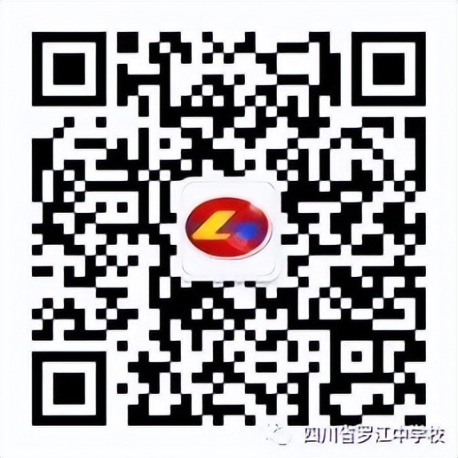 助你上清北——四川省罗江中学校2022年高中补习班招生简章