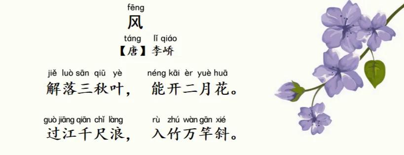 一年级上册语文第八单元复习课,小学语文一年级第八单元复习资料