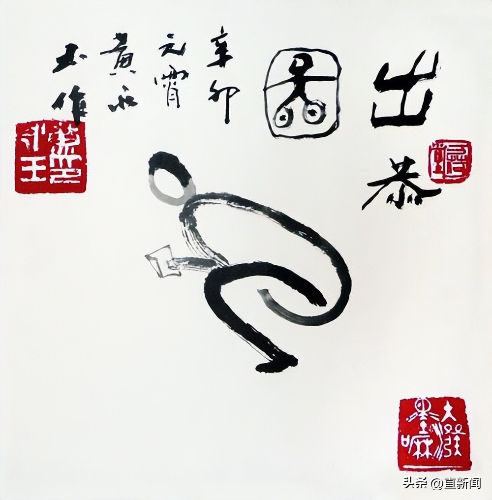 黄永玉无愁河的浪荡子写完了吗,黄永玉潇洒依旧