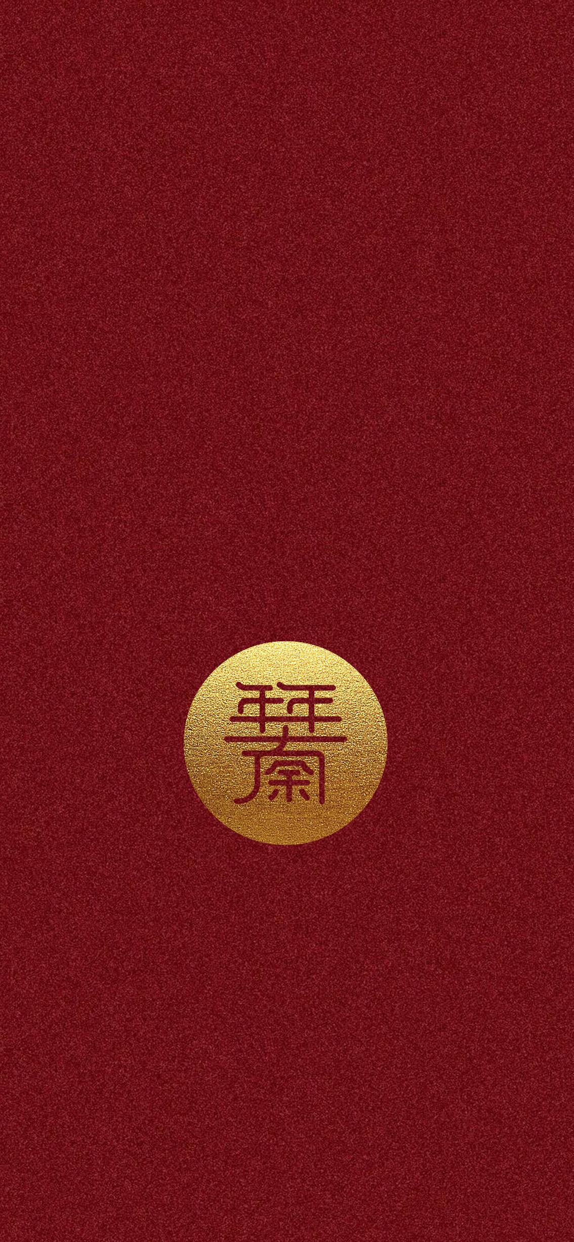 新年超清4k壁纸原图,高清新年素材壁纸大全无水印