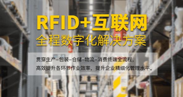 奶粉二维码追溯管理，树立了良好的企业公信力