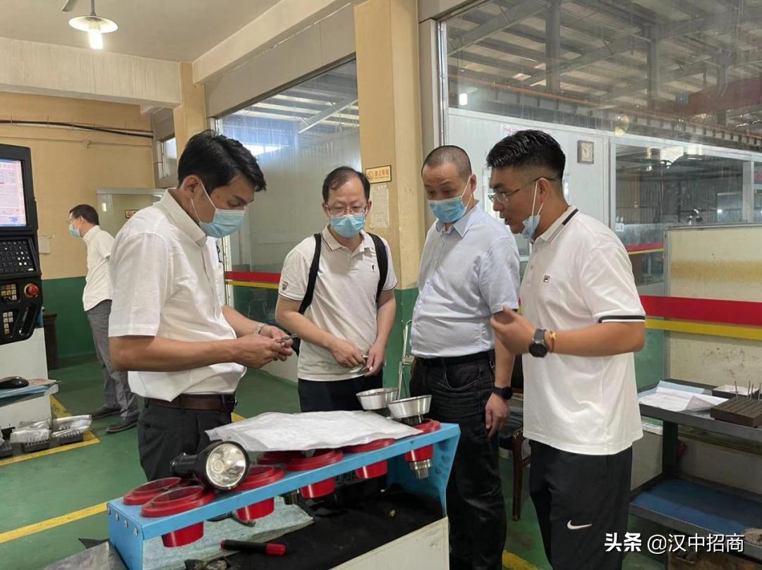 日新高性能涂层（无锡）机电有限公司、鑫古河金属（无锡）有限公司一行到汉中经济技术开发区考察座谈