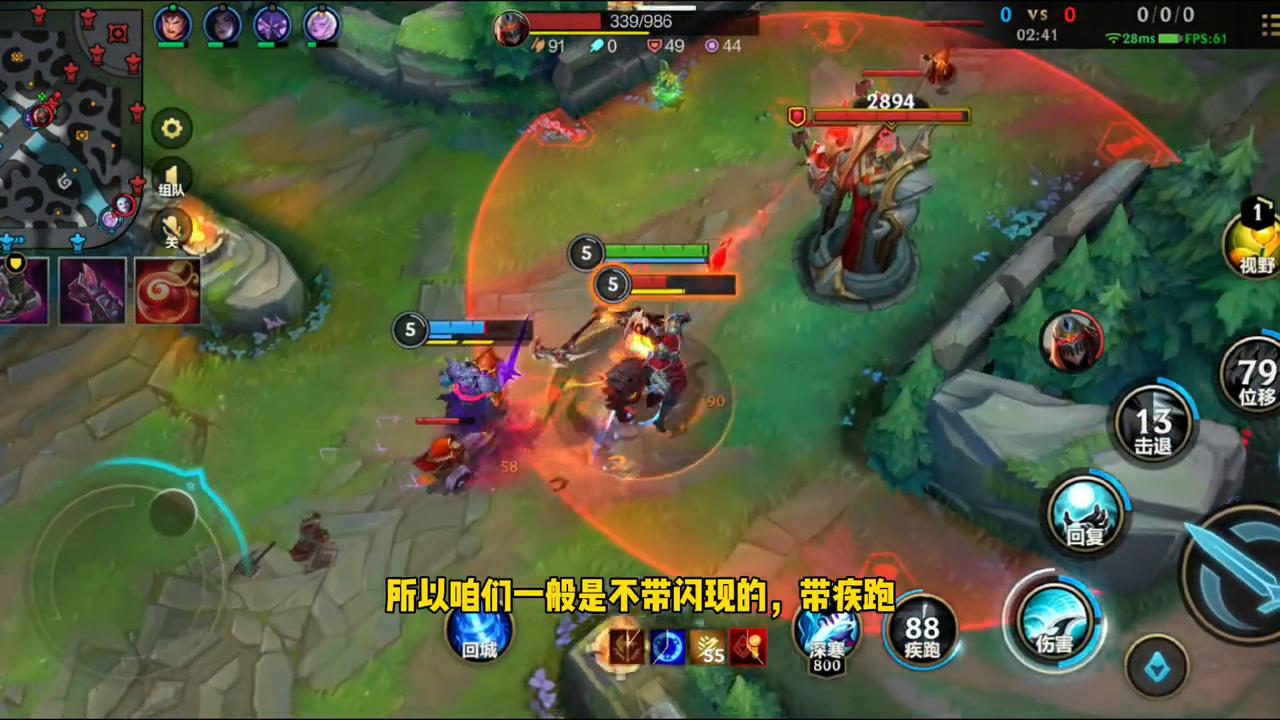 人马技巧与连招lol,人马出装最新打野出装lol