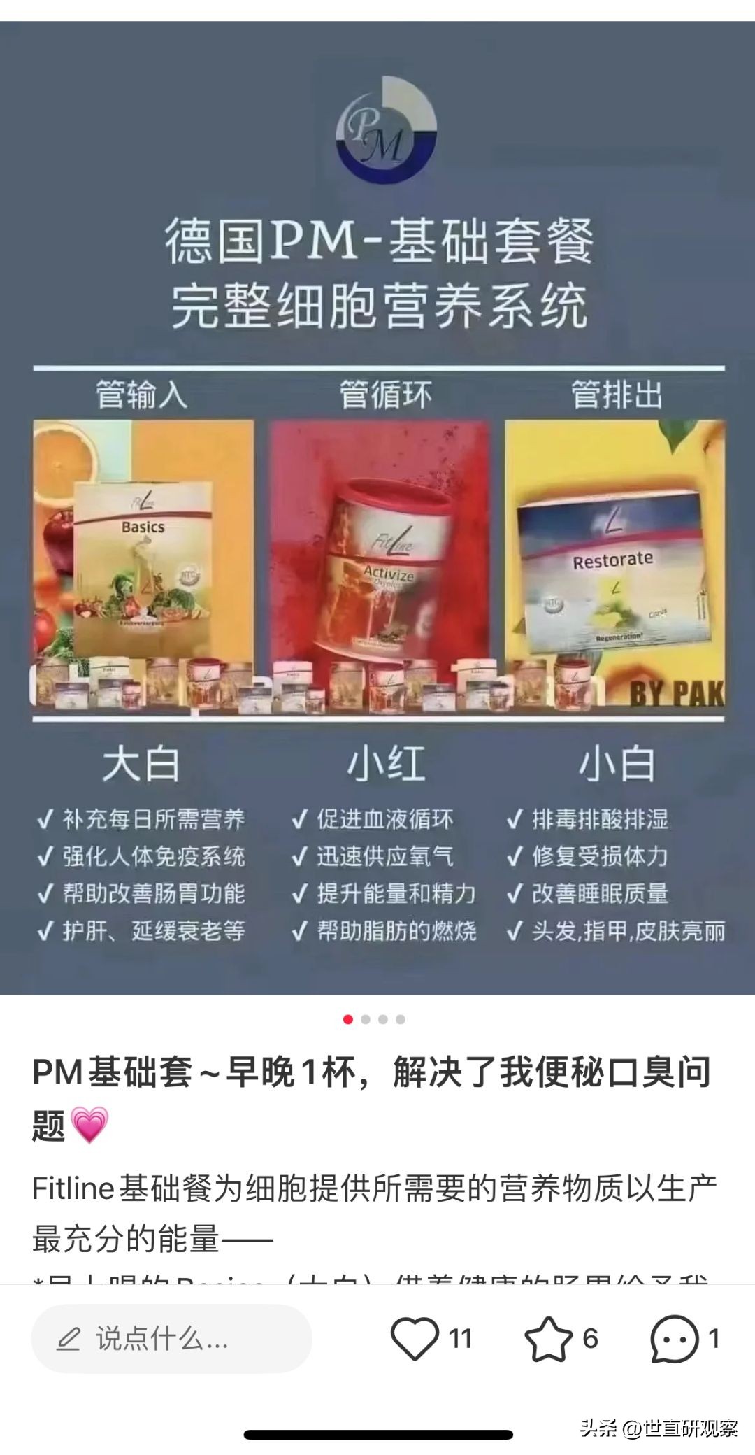 全球直销前100名,全球直销100强公司