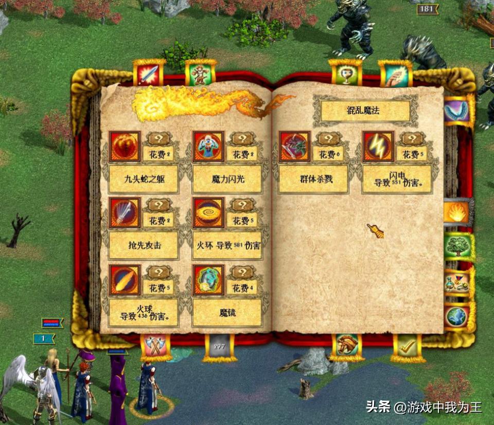 英雄无敌4最无耻的一招,英雄无敌4公认最强英雄