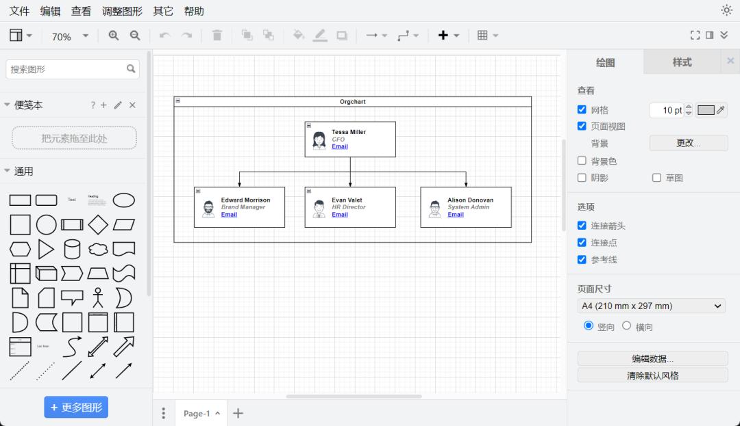 网络拓扑图工具优先选择,网络拓扑图构建与配置用什么软件