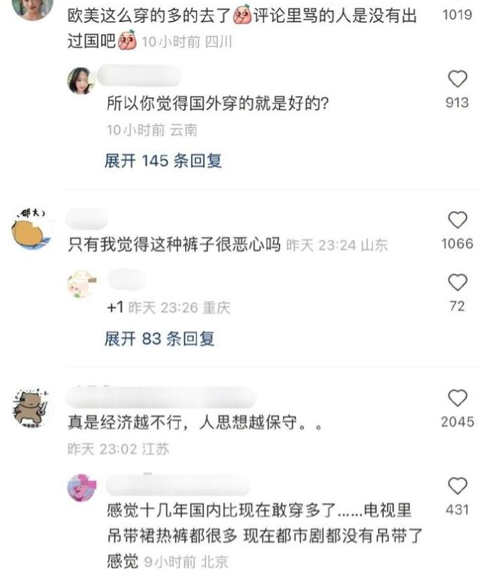 姣斿熀灏兼吵琛ｅ鍥芥槑鏄熼伄鑲夌┛鎼浘,鏄庢槦娉宠。澶栫┛闇茶叞椋庢牸