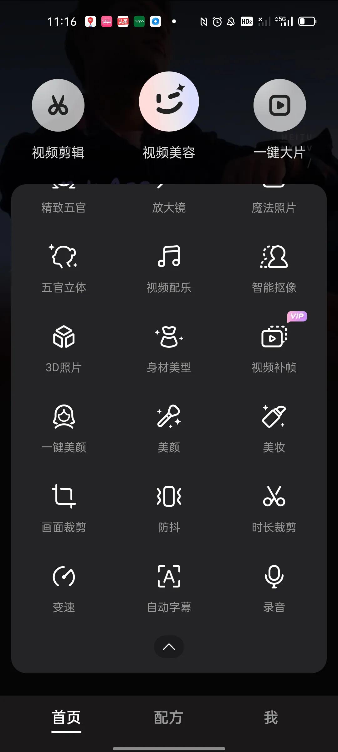适合普通人做自媒体的平台,2022年新手做自媒体还有机会吗