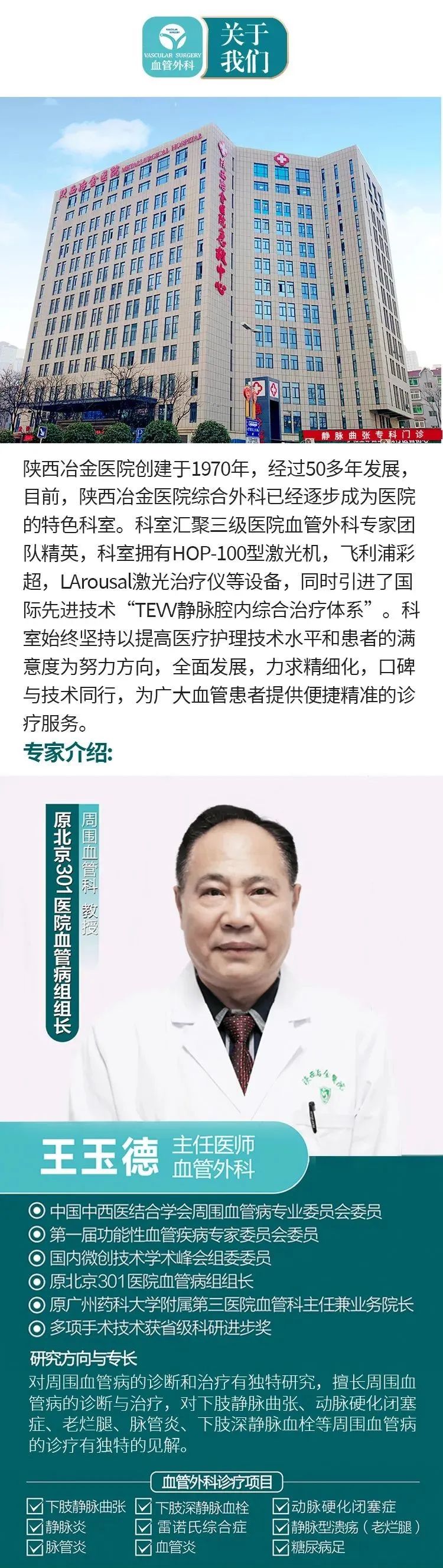 静脉曲张十多年了没明显的变化,静脉曲张十几年症状没变会加重吗