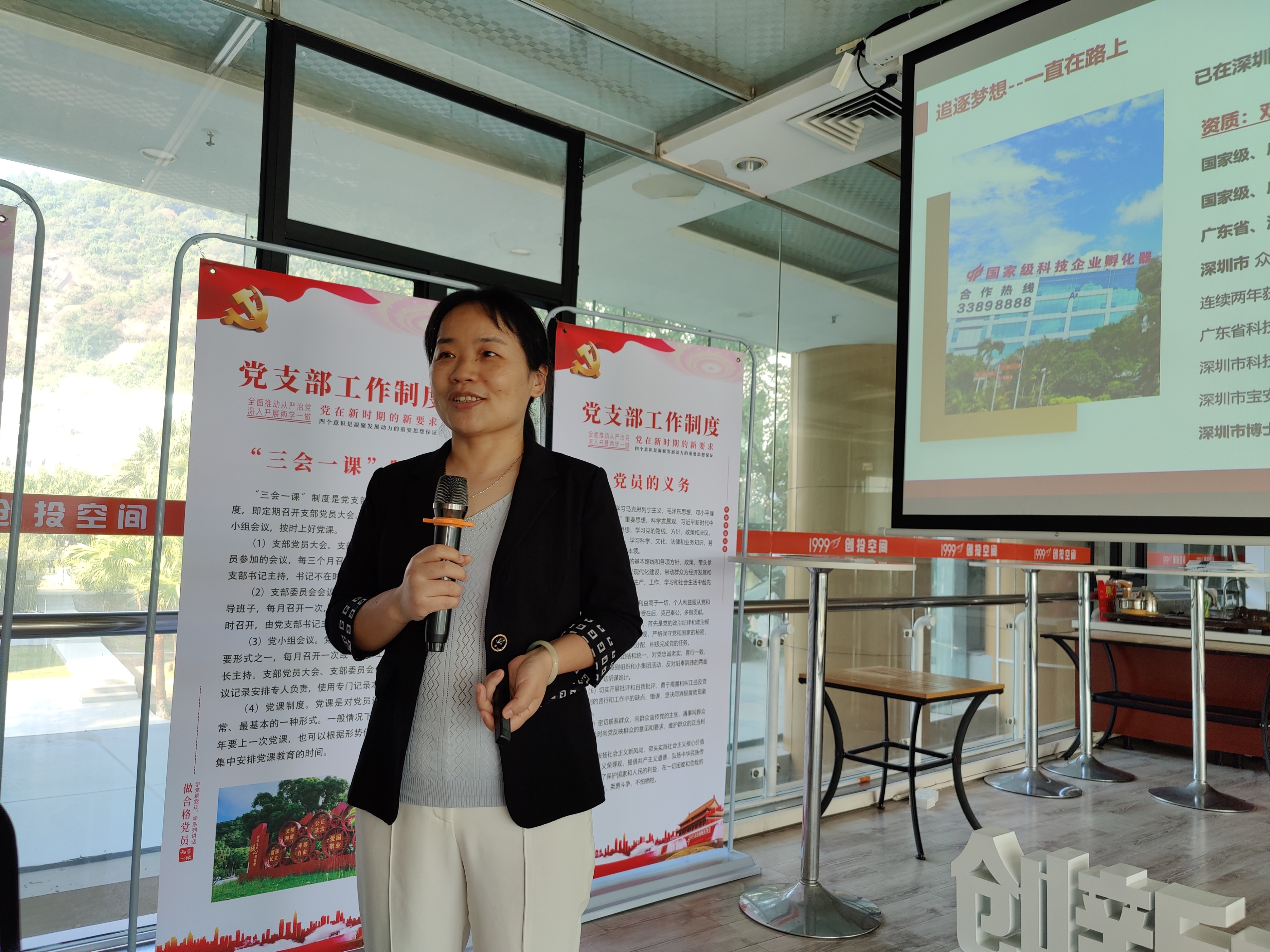 勿忘初衷追逐梦想：“羊台茶座”文学沙龙系列讲座第102期