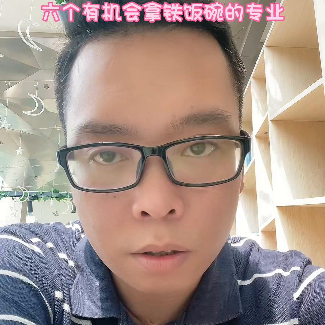 江苏单招铁饭碗专业排名,专科铁饭碗专业单招