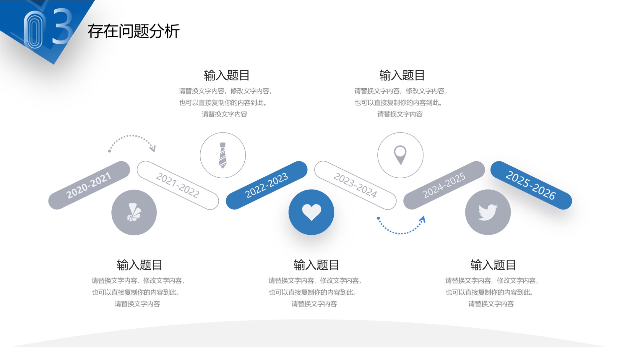 免费工作汇报ppt模板蓝色图片,漂亮的年终总结ppt怎么做