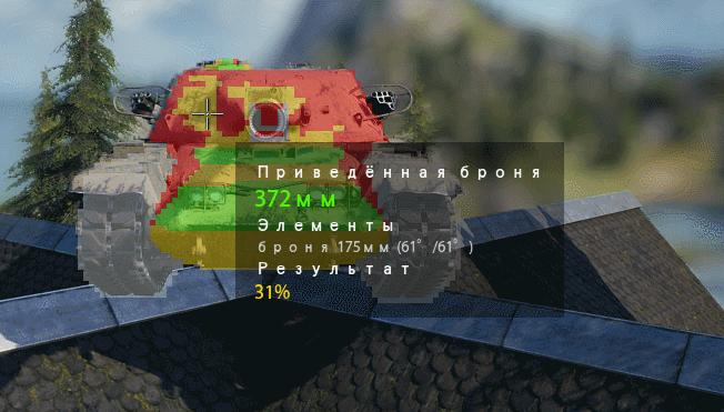 坦克世界秃酋值多少钱,坦克世界秃酋需要多少声望