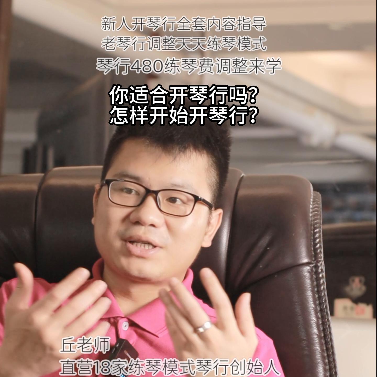 现在开琴行适合吗,刚开琴行需要怎么招生