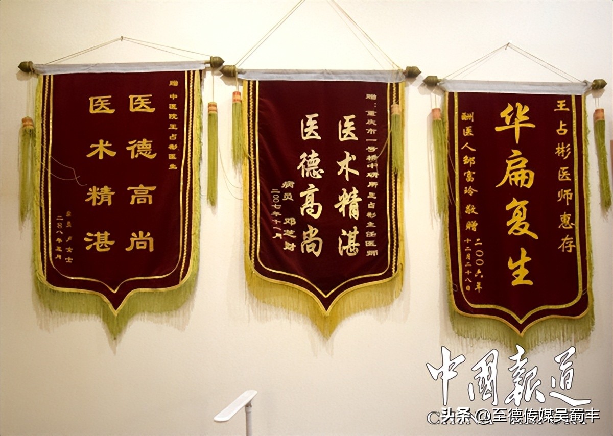 重庆妙医堂怎么样啊,重庆妙医堂专家怎么样