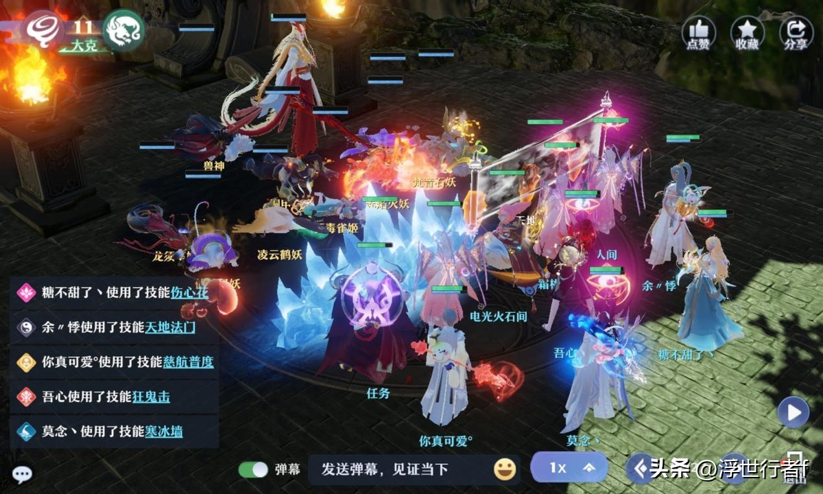 梦幻新诛仙配速bb推荐,梦幻新诛仙兽神四法宝打法