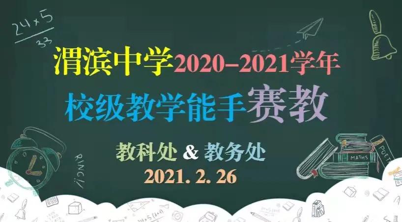 教科研新学期工作思路及打算,教科研工作总结与展望主持稿