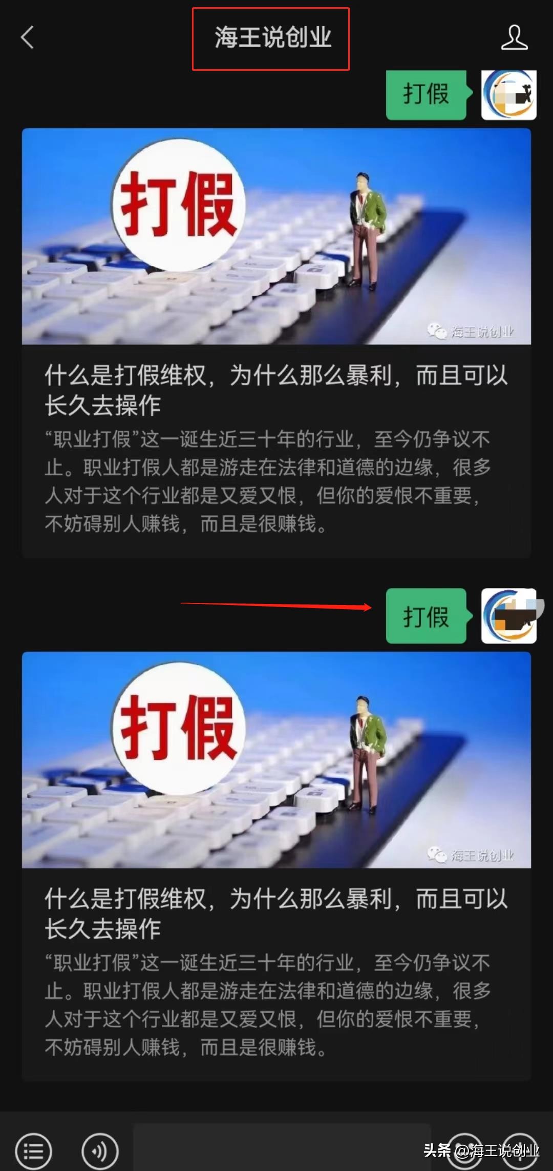 网购手机消费者状况,网购手机骗局揭秘