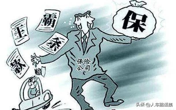 保险公司拒绝交强险续保,保险公司拒绝交强险合法吗