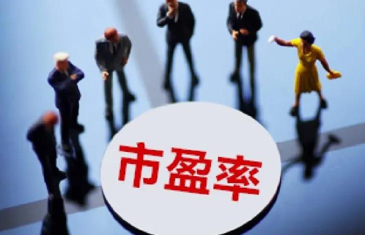 市盈率和市净率是什么意思？有什么区别？谁能体现公司的估值？