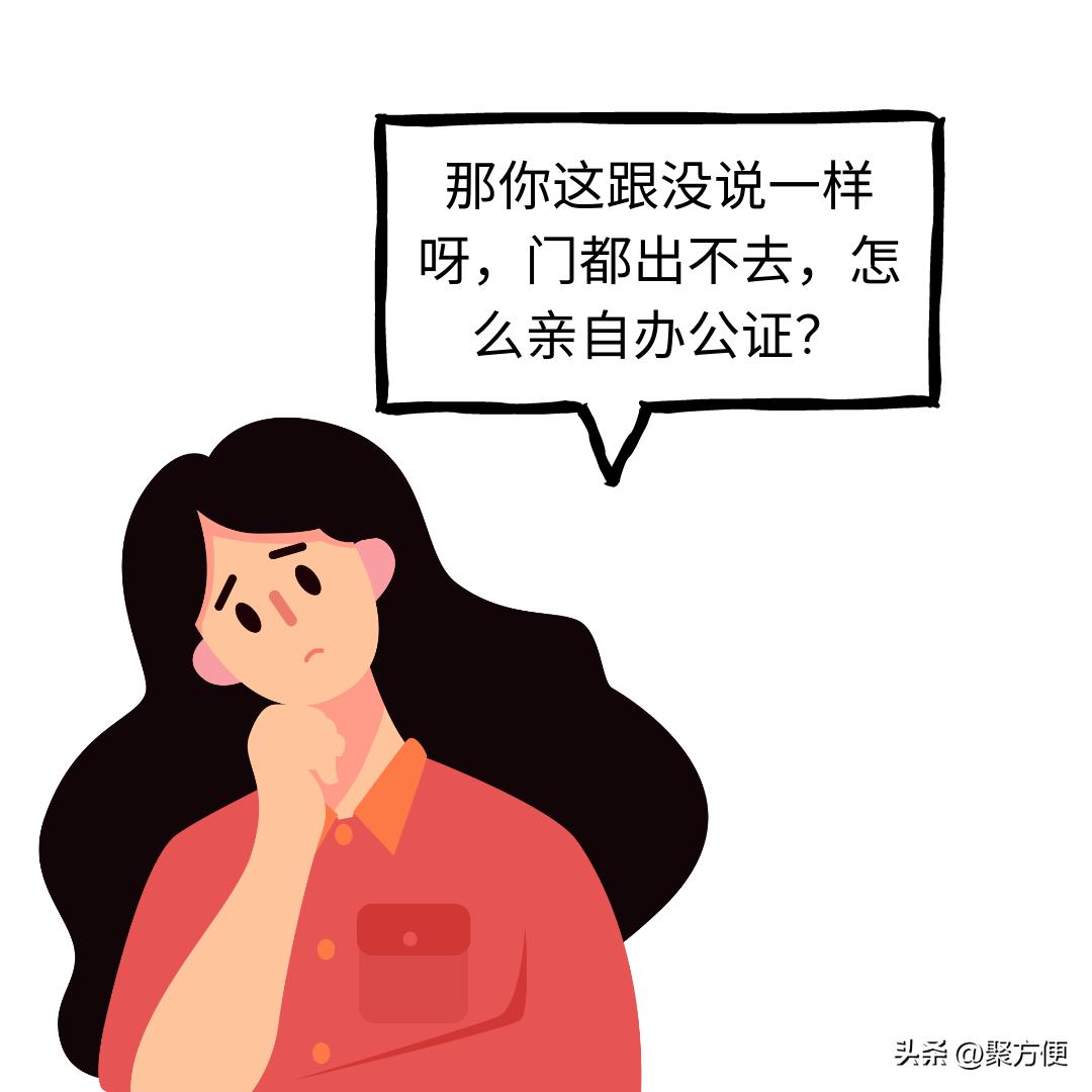 明天要签购房合同，但小区被封控了怎么办？