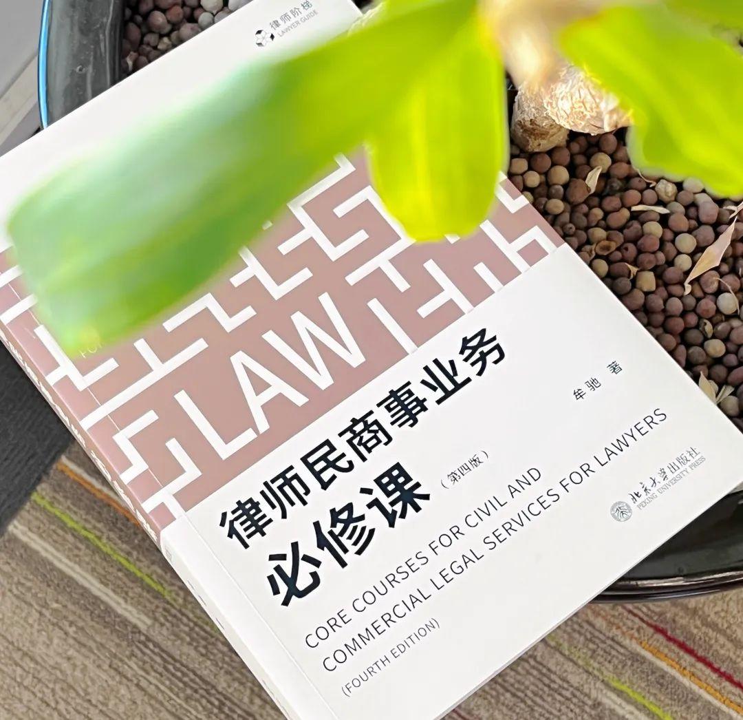 法律工具书推荐,实用的法律工具书