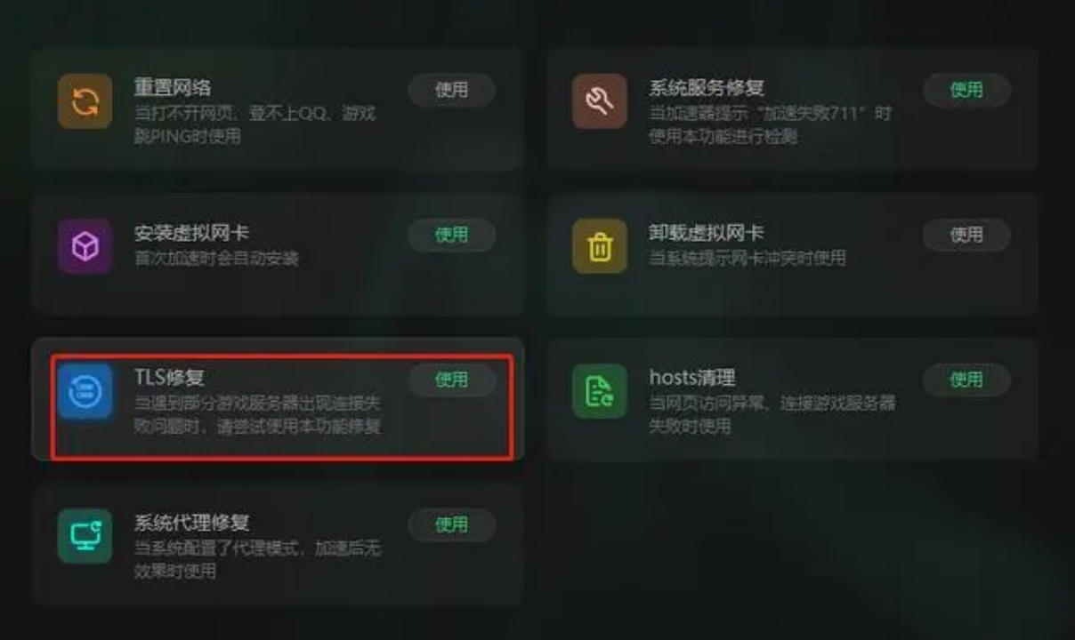 steam注册账号人机验证响应无效,steam找回密码报错解决方法