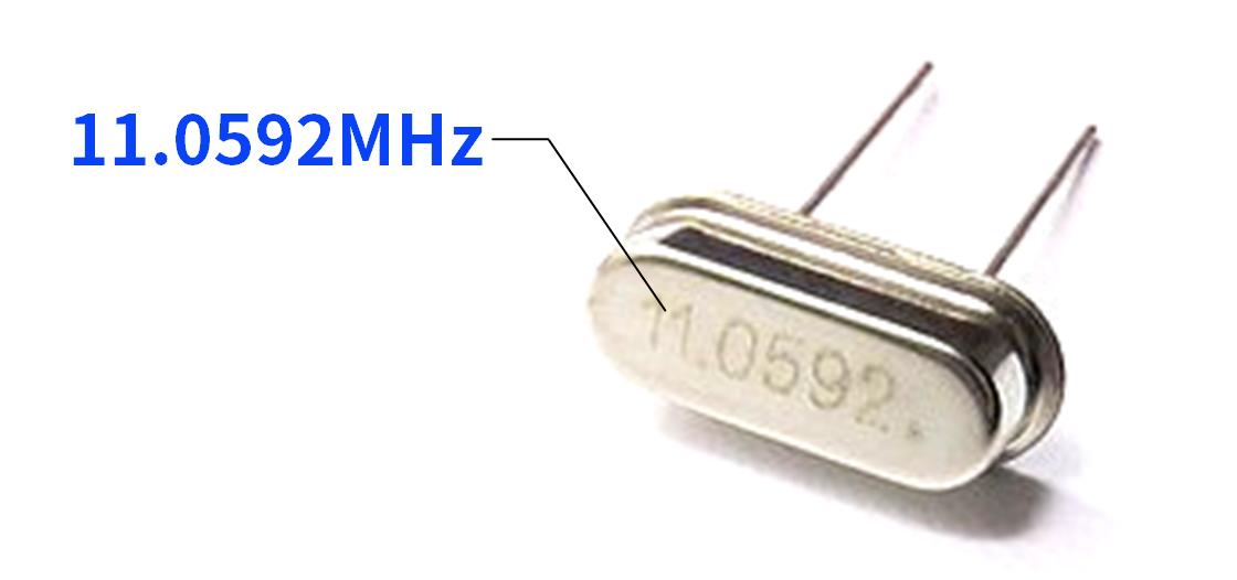 单片机11.0592mhz晶振,晶振11.0592mhz是什么意思