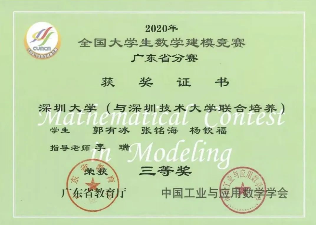 深圳技术大学交通与物流学院概况,深圳城市交通与物流学院