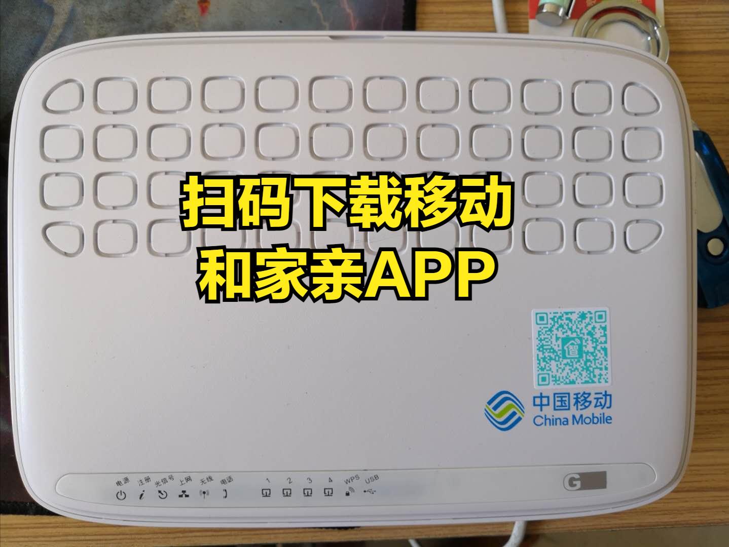 如何提升家里网速防止别人蹭网,加强自己的网速并且防止邻居蹭网