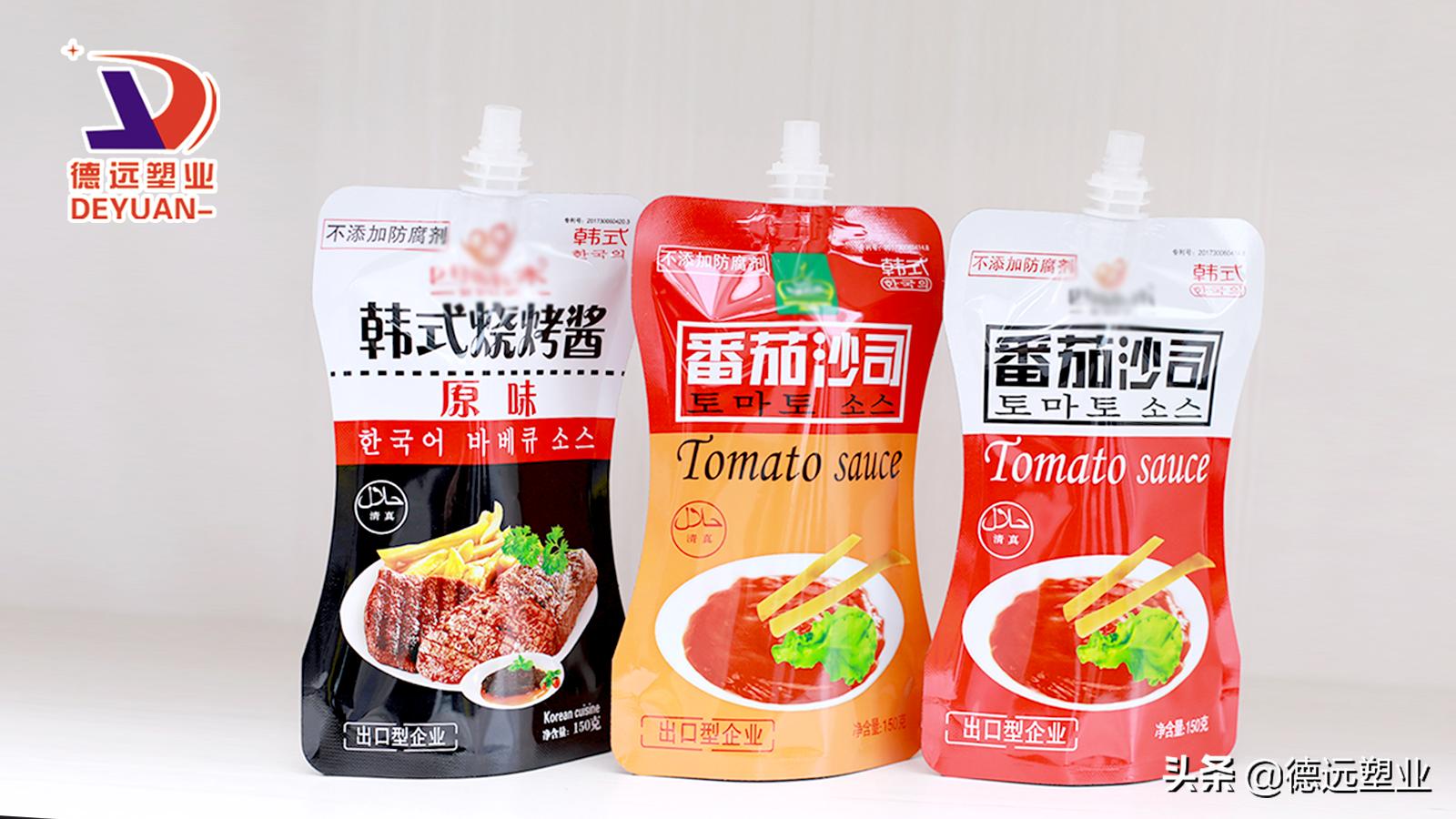 洗衣液塑料袋厂家批发,洗衣液包装袋批发厂家