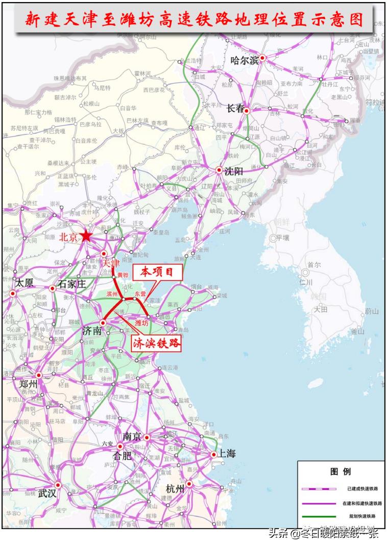 途经德州的京沪高铁二线津潍段,京沪高铁二线津潍段二次环评了吗