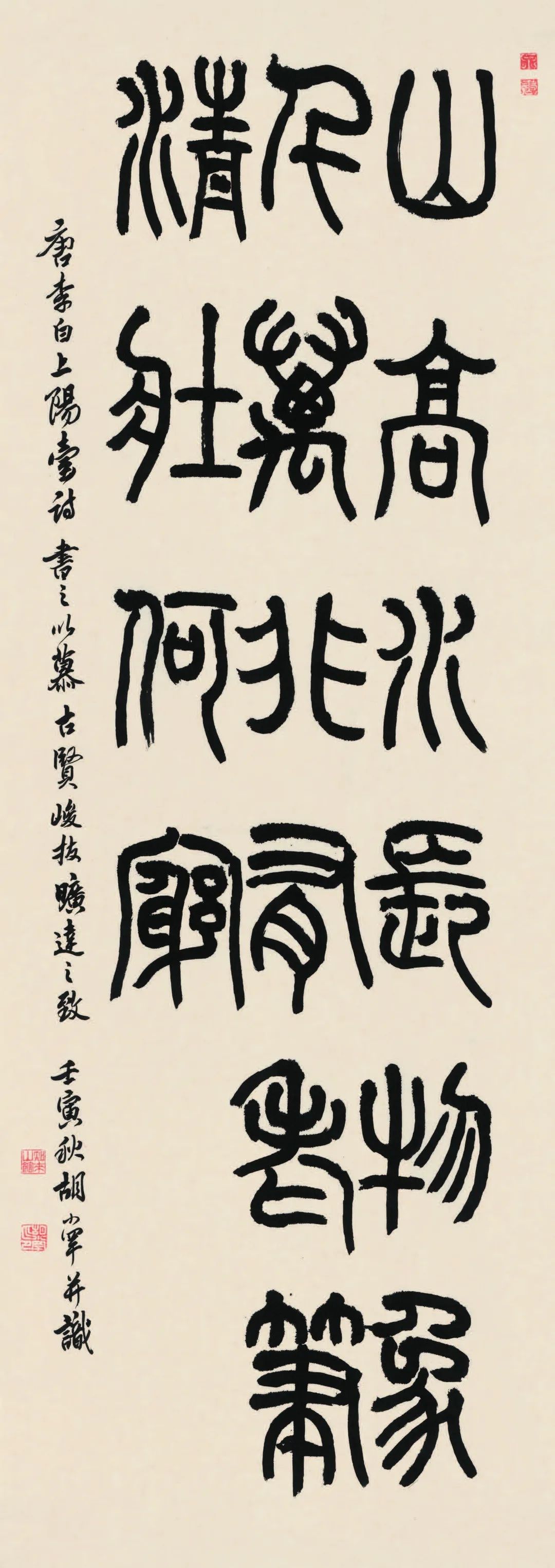 诗画江南活力浙江短视频展播,杭州江南书画特展