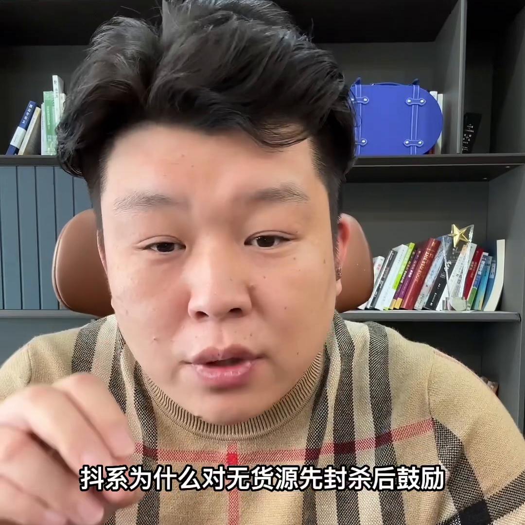 商品卡流量玩法课程,商品卡流量玩法拆解