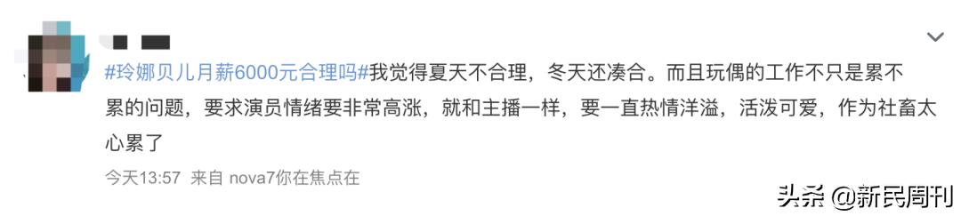 迪士尼玲娜贝儿为什么成为顶流,迪士尼玲娜贝儿充钱概率