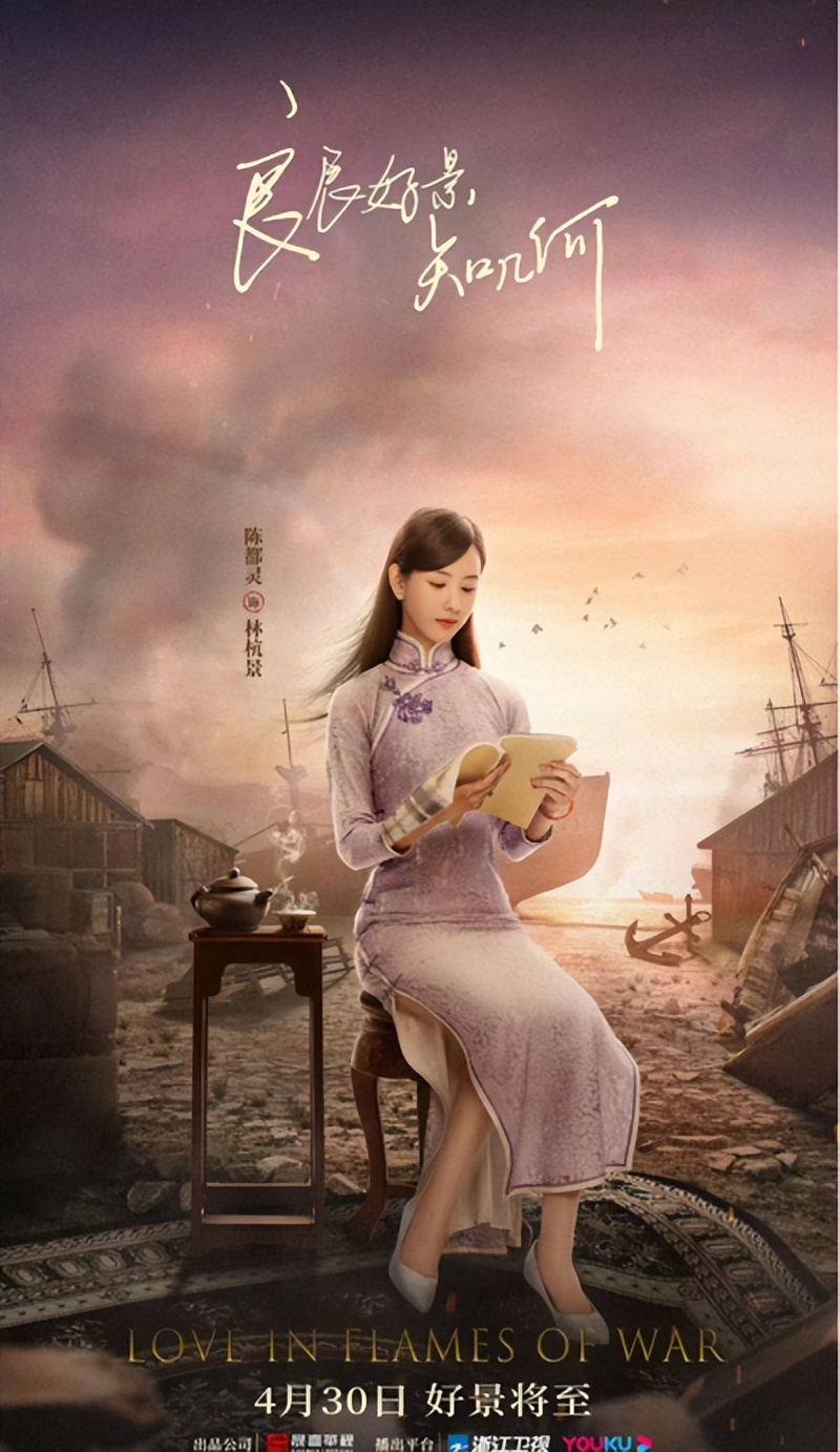 窦骁良辰好景知几何陈都灵,窦骁陈都灵新剧良辰好景知几何